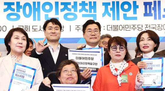 장애인 정책제안서 든 박찬대 직무대행