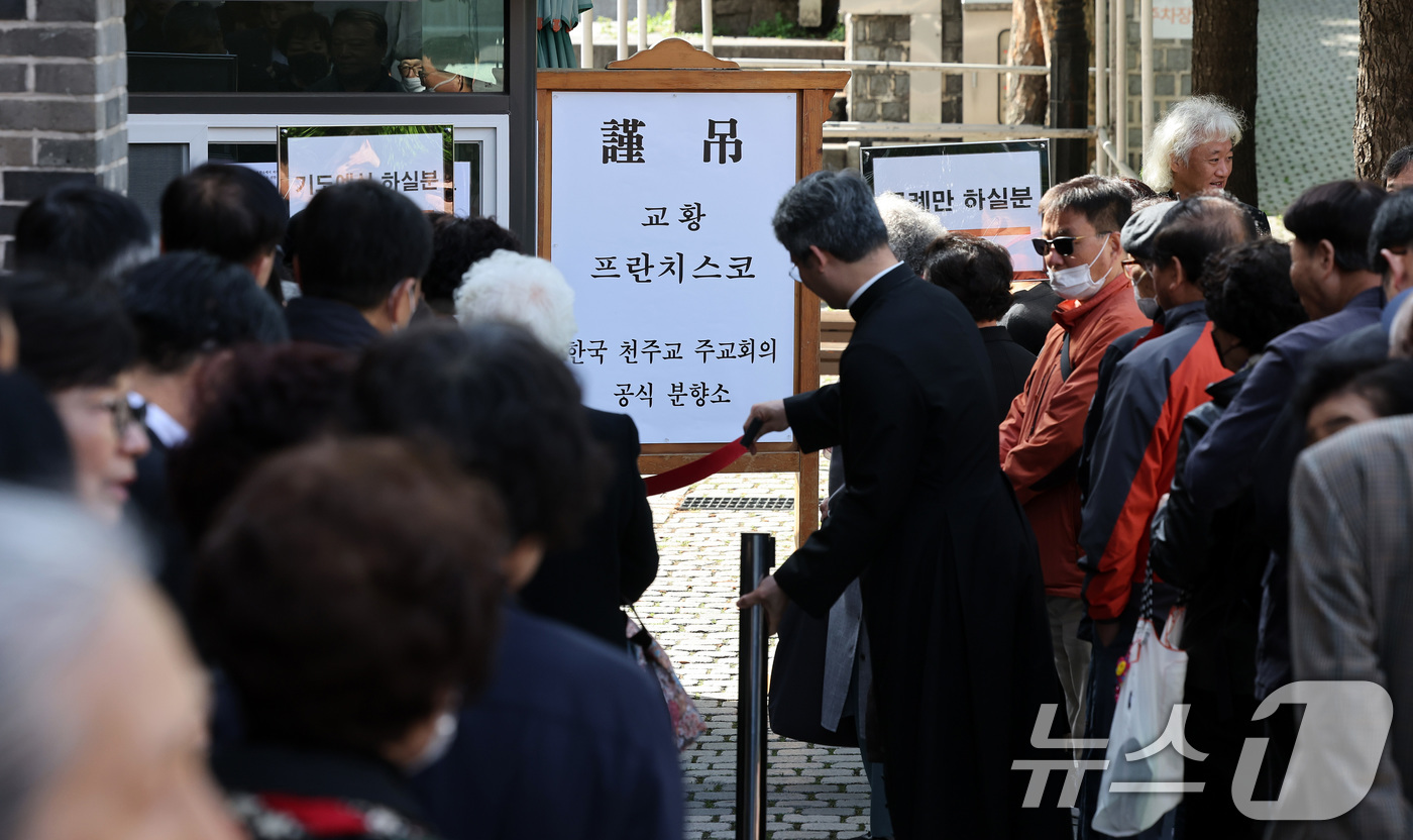 (서울=뉴스1) 이동해 기자 = 23일 서울 중구 명동대성당 지하성당에 마련된 故 프란치스코 교황 분향소에서 천주교 신자들이 조문을 하기 위해 줄을 서고 있다. 2025.4.23/ …