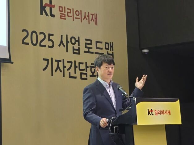 KT 밀리의 서재 "독서 시장 모두 아우를 것…향후 3년간 매년 200억 투자"
