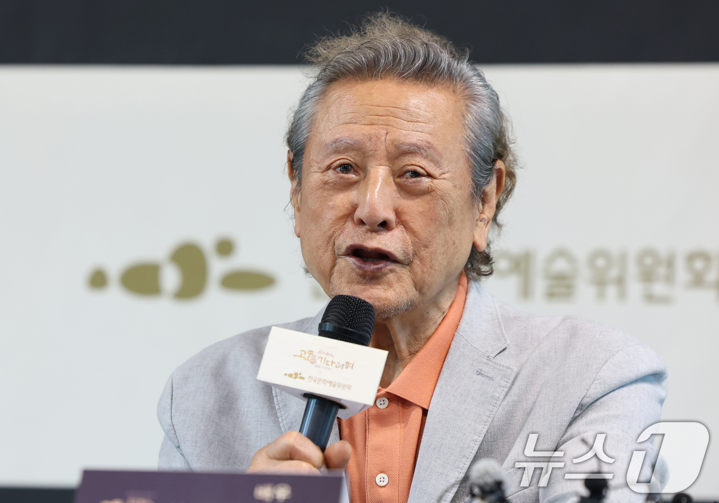 (서울=뉴스1) 권현진 기자 = 배우 신구와 박근형(오른쪽)이 23일 서울 동숭동 예술가의집에서 진행된 '신구, 박근형의  X 한국문화예술위원회' 기자간담회에 참석해 인사말을 하고 …