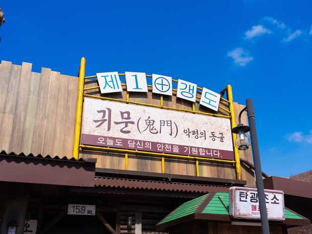 공포 체험에 방탈출까지…롯데월드 부산, 봄철 ﻿야외 콘텐츠 '풍성'