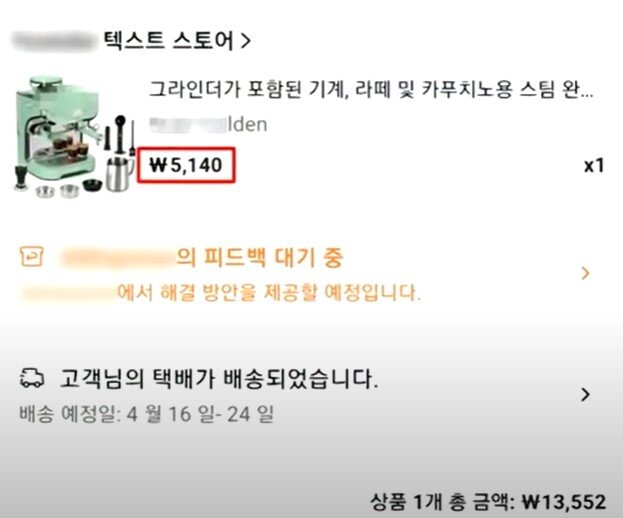 본문 이미지 - &#40;JTBC &#39;사건반장&#39;&#41;