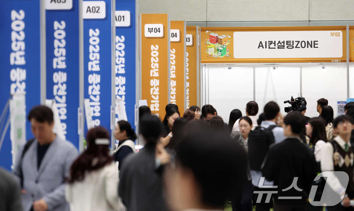 (서울=뉴스1) 김명섭 기자 = 23일 서울 강남구 코엑스에서 열린 2025년 중견기업 일자리 박람회에서 구직자들이 채용정보를 얻고 있다.9회를 맞은 올해 중견기업 일자리 박람회는 …