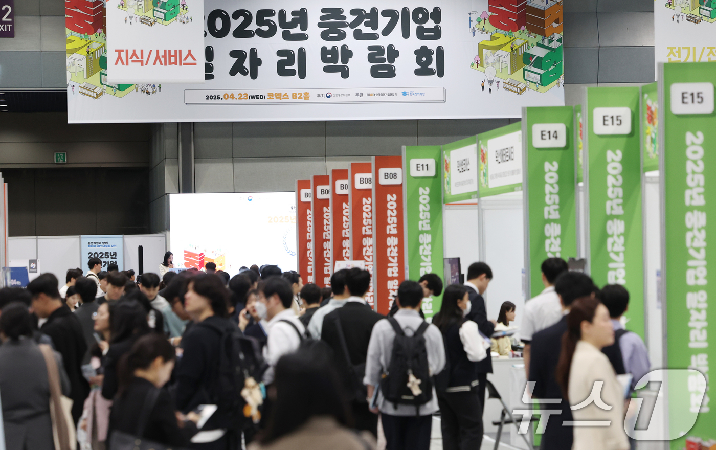 (서울=뉴스1) 김명섭 기자 = 23일 서울 강남구 코엑스에서 열린 2025년 중견기업 일자리 박람회에서 구직자들이 채용정보를 얻고 있다.9회를 맞은 올해 중견기업 일자리 박람회는 …