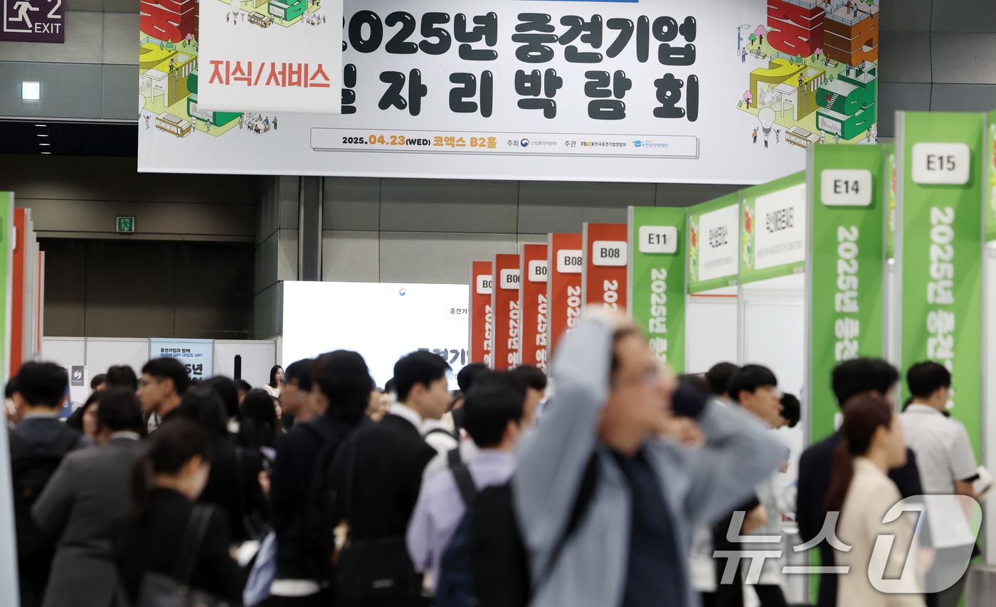 (서울=뉴스1) 김명섭 기자 = 23일 서울 강남구 코엑스에서 열린 2025년 중견기업 일자리 박람회에서 구직자들이 채용정보를 얻고 있다.9회를 맞은 올해 중견기업 일자리 박람회는 …
