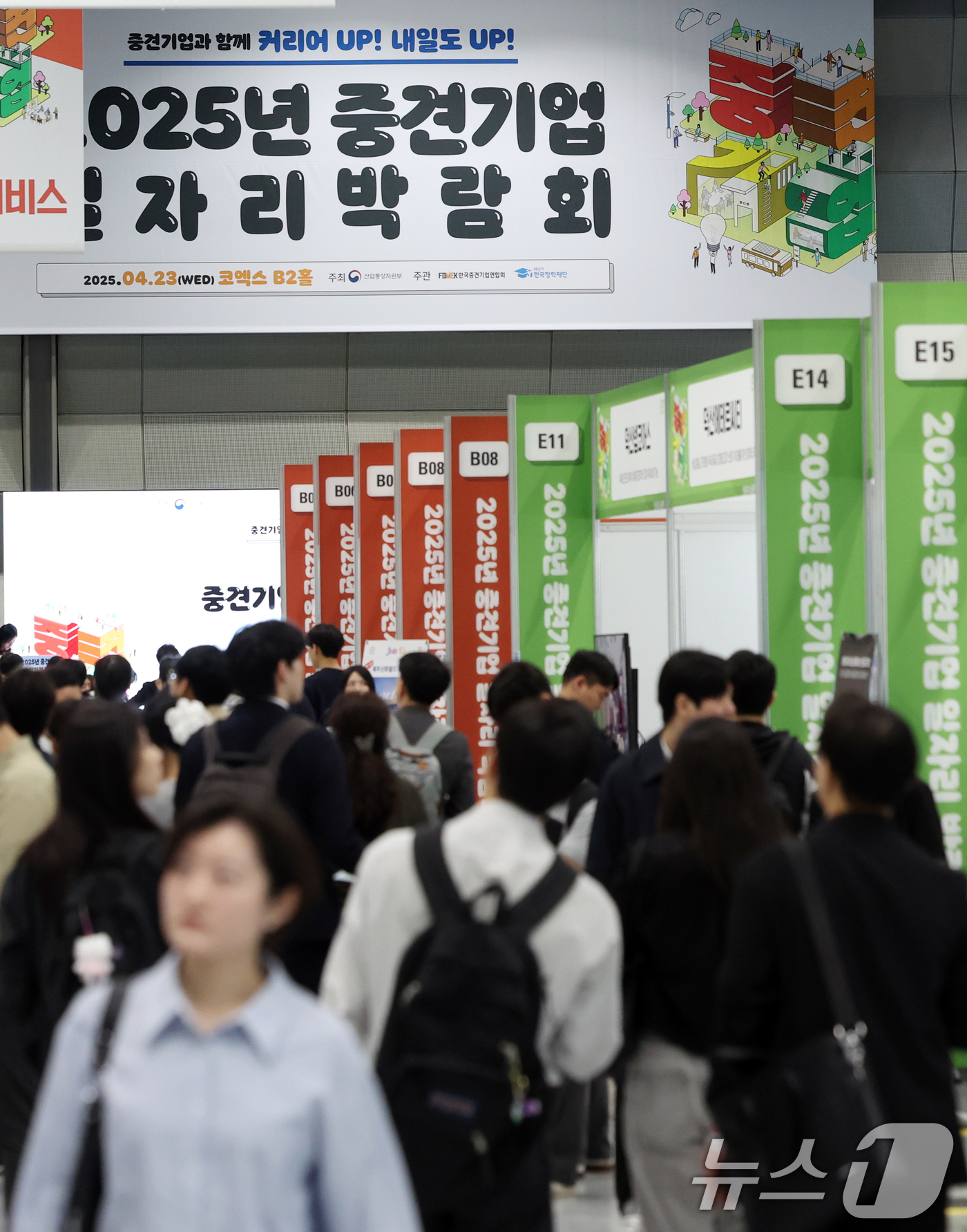 (서울=뉴스1) 김명섭 기자 = 23일 서울 강남구 코엑스에서 열린 2025년 중견기업 일자리 박람회에서 구직자들이 채용정보를 얻고 있다.9회를 맞은 올해 중견기업 일자리 박람회는 …