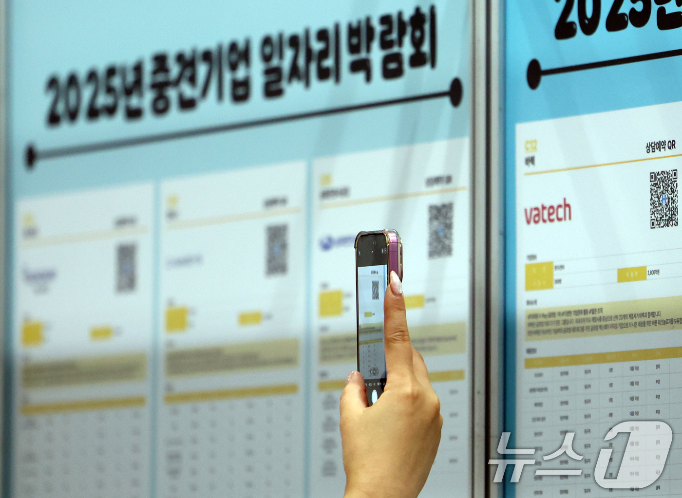 (서울=뉴스1) 김명섭 기자 = 23일 서울 강남구 코엑스에서 열린 2025년 중견기업 일자리 박람회에서 구직자들이 채용정보를 얻고 있다.9회를 맞은 올해 중견기업 일자리 박람회는 …