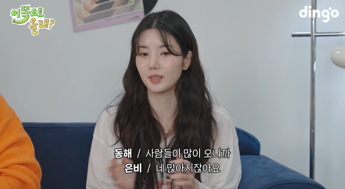 본문 이미지 - 권은비/유튜브 캡처