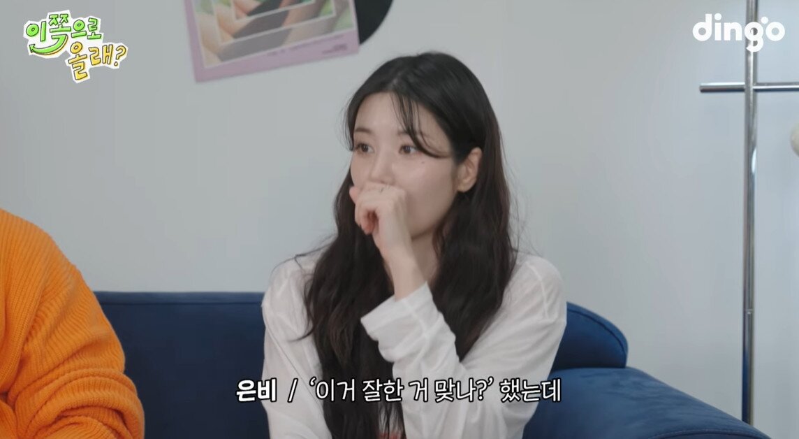 본문 이미지 - 권은비/유튜브 캡처