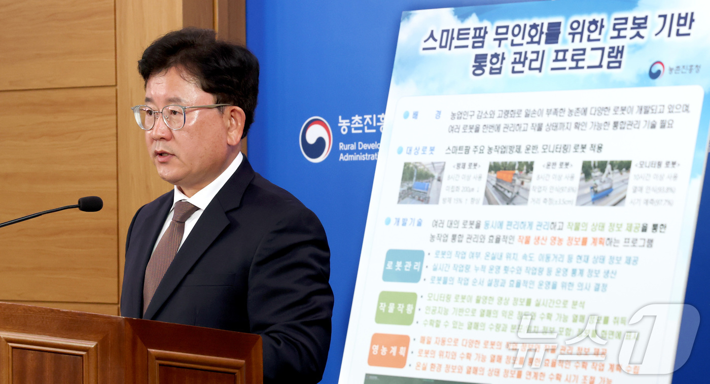 (세종=뉴스1) 김기남 기자 = 이승돈 농촌진흥청 국립농업과학원장이 23일 세종시 정부세종청사에서 스마트팜 무인화를 위한 로봇 기반 통합 관리 프로그램 개발과 농업로봇의 보급, 상 …