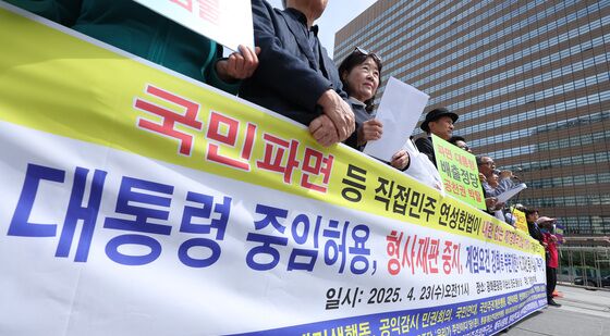 대선과 부분 개헌 동시 실시 촉구하는 개헌개혁행동마당