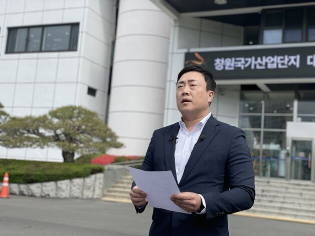 홍남표 전 창원시장 공직 제안받고 불출마한 청년 정치인 사과