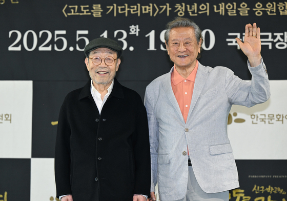 90세 신구·86세 박근형, 나란히 무대 오른다…연극 '베니스의 상인' 7월 개막