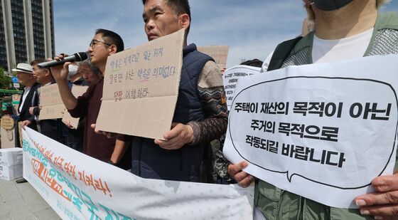 '주택은 재산의 목적이 아닌 주거의 목적으로'