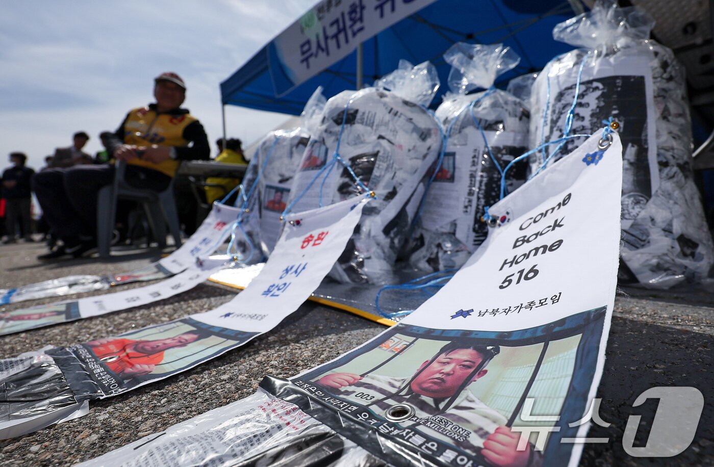 본문 이미지 - 최성룡 납북자가족모임 대표가 23일 경기도 파주시 임진각 평화랜드 인근에서 &#39;무사귀환 위령제&#39; 행사를 준비하고 있다. 2025.4.23/뉴스1 ⓒ News1 김성진 기자