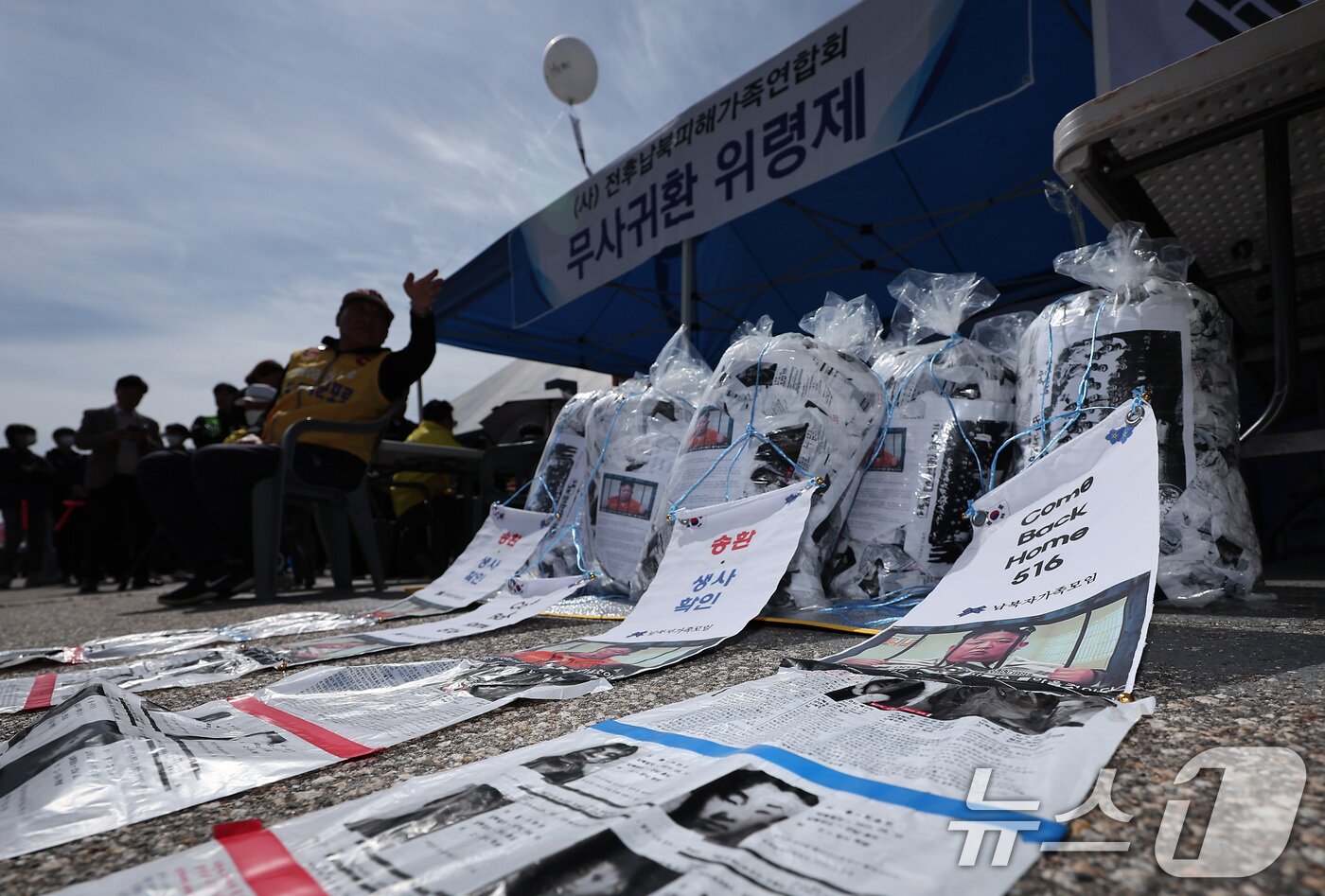 본문 이미지 - 최성룡 납북자가족모임 대표가 23일 경기도 파주시 임진각 평화랜드 인근에서 &#39;무사귀환 위령제&#39; 행사를 준비하고 있다. 2025.4.23/뉴스1 ⓒ News1 김성진 기자