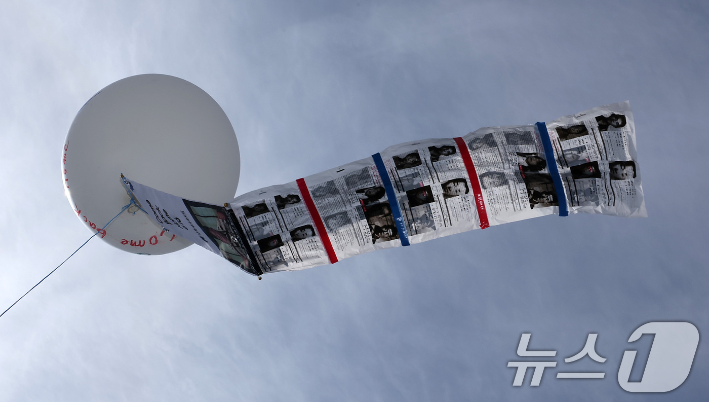 (파주=뉴스1) 김성진 기자 = 23일 경기도 파주시 임진각 평화랜드 인근에서 납북자가족모임 주최로 열린 '무사귀환 위령제' 행사에서 대형풍선에 매달린 대북전단이 펄럭이고 있다. …