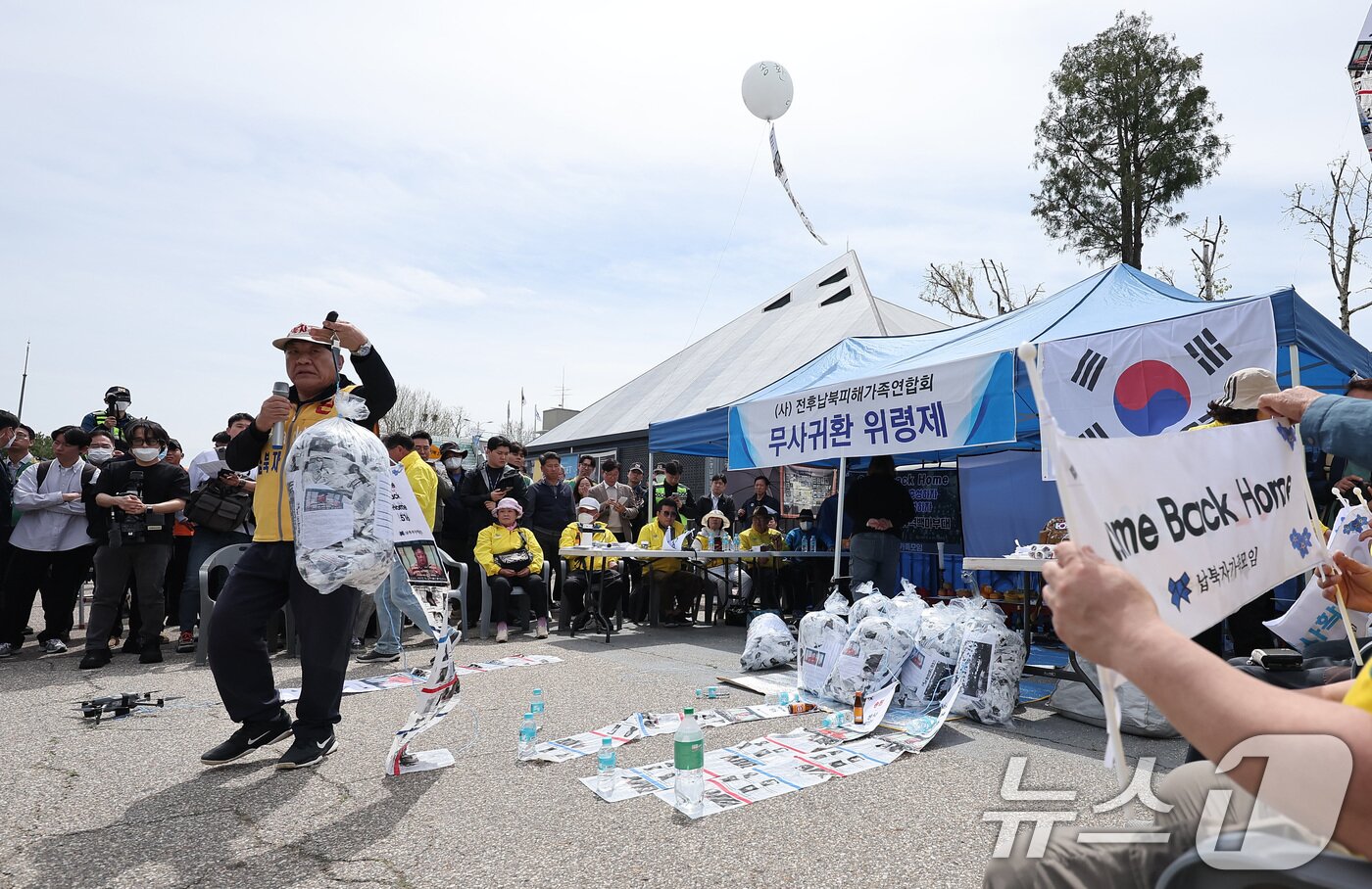 본문 이미지 - 최성룡 납북자가족모임 대표가 23일 경기도 파주시 임진각 평화랜드 인근에서 열린 &#39;무사귀환 위령제&#39; 행사에서 대북전단의 무게를 측정한 후 취재진들에게 보이고 있다. 2025.4.23/뉴스1 ⓒ News1 김성진 기자
