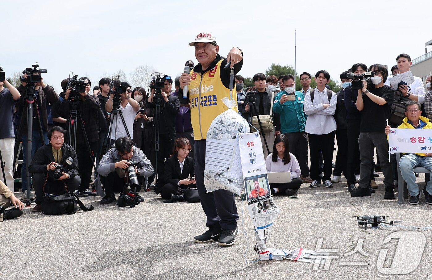 본문 이미지 - 최성룡 납북자가족모임 대표가 23일 경기도 파주시 임진각 평화랜드 인근에서 열린 &#39;무사귀환 위령제&#39; 행사에서 대북전단의 무게를 측정한 후 취재진들에게 보이고 있다. 2025.4.23/뉴스1 ⓒ News1 김성진 기자