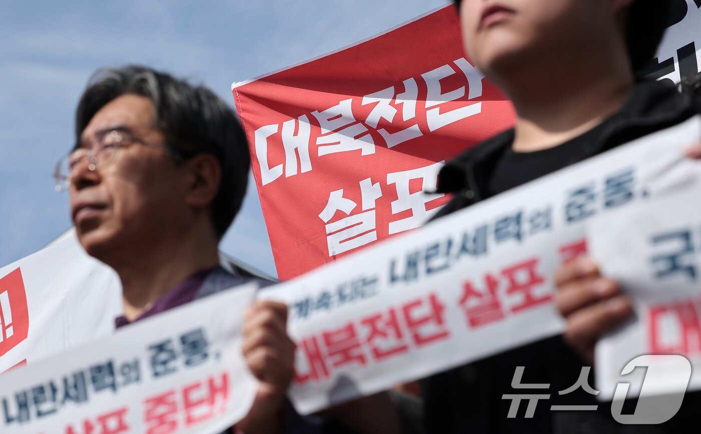 본문 이미지 - 평화위기파주비상행동 회원들이 경기도 파주시 임진각 내 납북자기념관 앞에서 납북자가족모임의 대북 전단 살포 행사를 규탄하며 집회를 하고 있다. 2025.4.23/뉴스1 ⓒ News1 김성진 기자