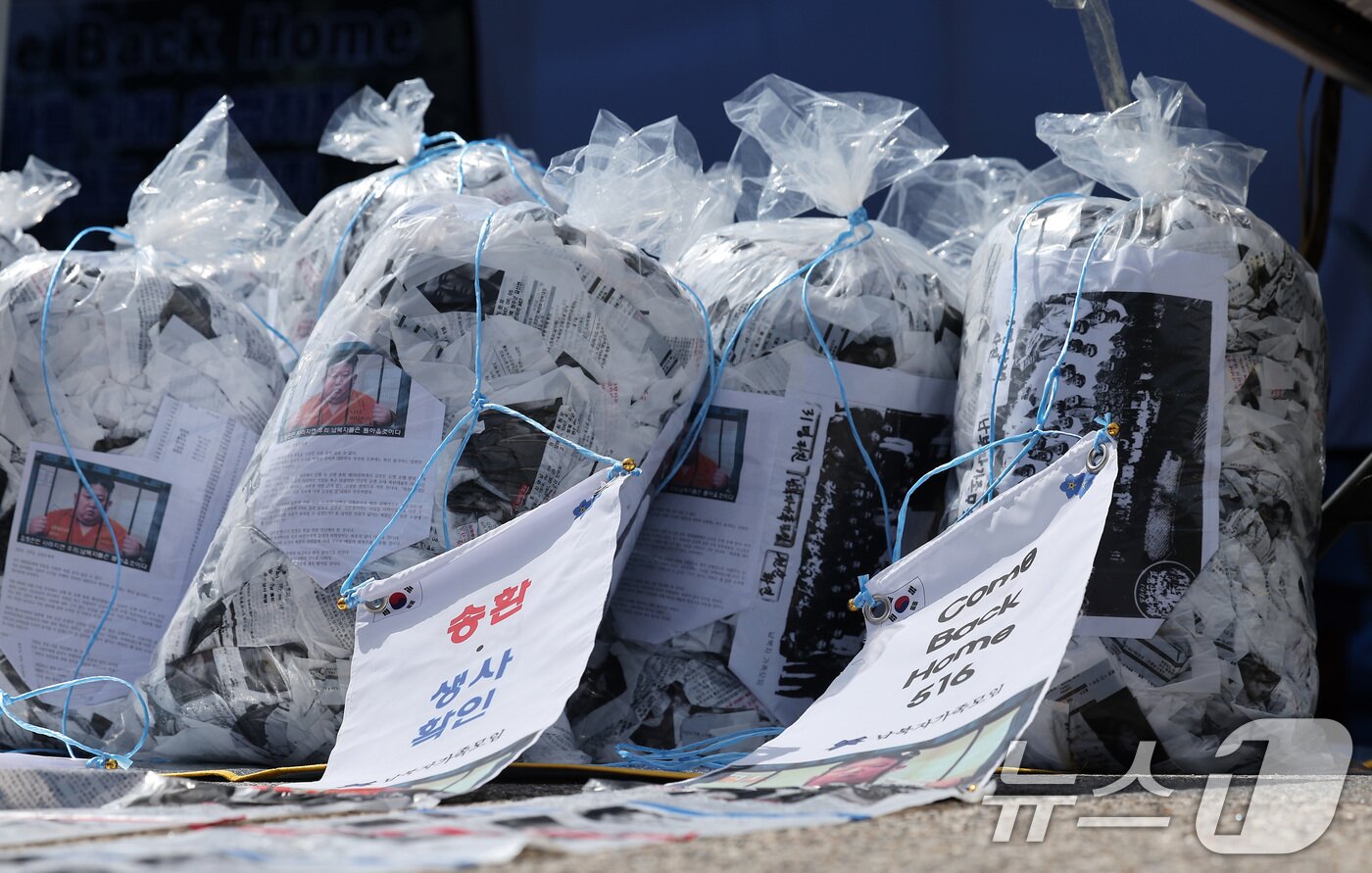 본문 이미지 - 23일 경기도 파주시 임진각 평화랜드 인근에서 납북자가족모임 주최로 열린 &#39;무사귀환 위령제&#39; 행사에서 대북전단이 놓여져 있다. 2025.4.23/뉴스1 ⓒ News1 김성진 기자