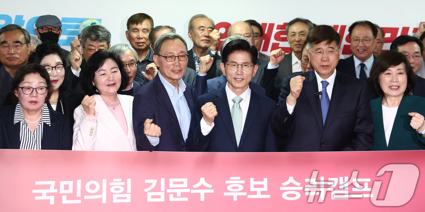 (서울=뉴스1) 김민지 기자 = 김문수 국민의힘 대선 경선 후보가 23일 오전 서울 여의도 선거사무소에서 열린 대학교수·전문지식인 100인 지지선언식 및 정책연구원 출범식에서 기념 …