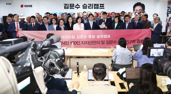 김문수 후보 대학교수·전문지식인 100인 지지선언식