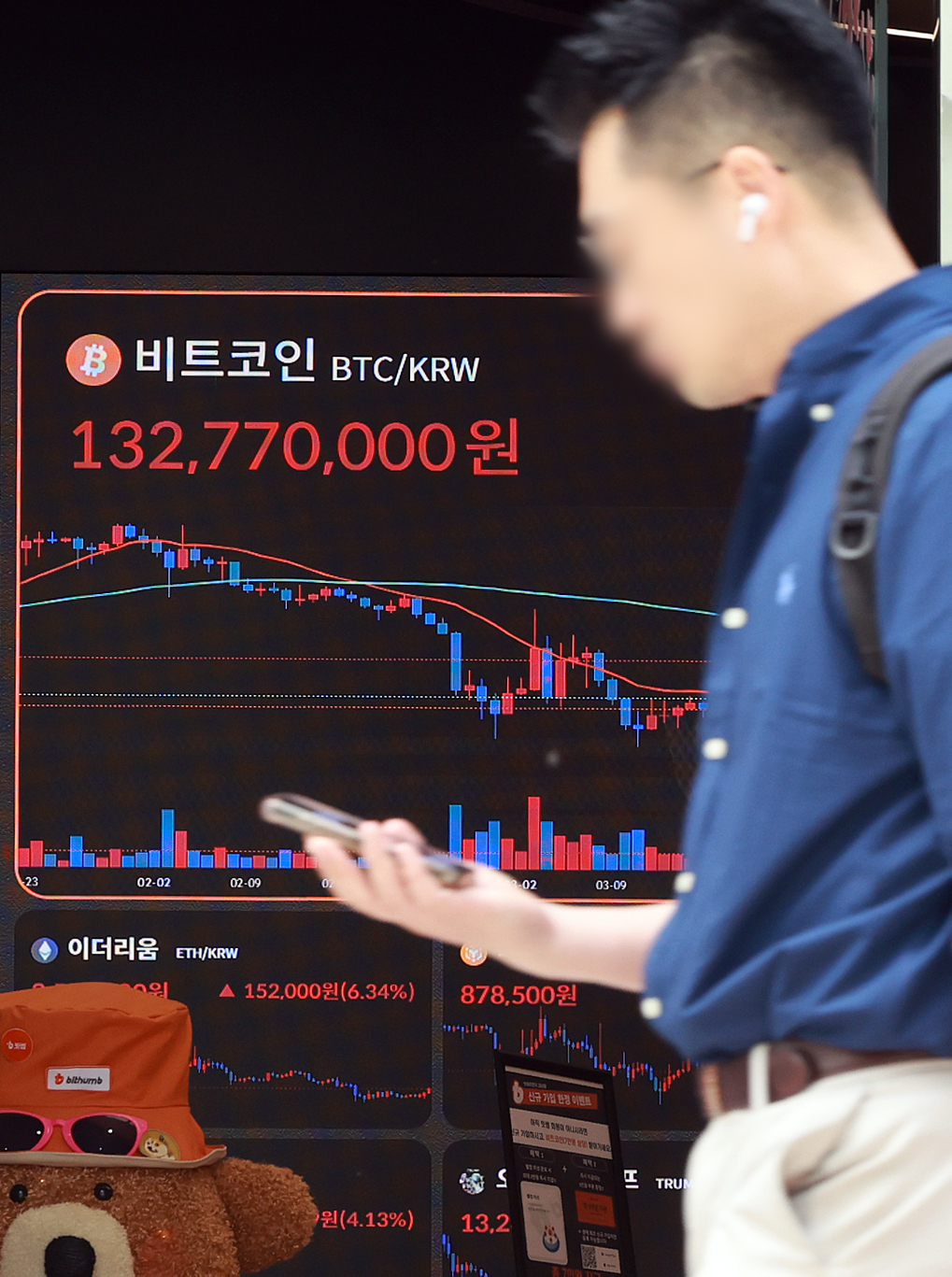 (서울=뉴스1) 김진환 기자 = 23일 서울 서초구 빗썸라운지 전광판에 비트코인 등 가상자산 시세가 표시되고 있다.비트코인 가격이 약세장인 미국 증시 속에서도 반등하며 한 달 반 …