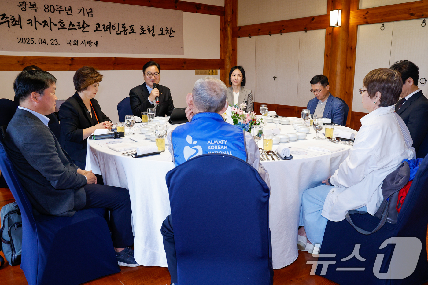 (서울=뉴스1) 안은나 기자 = 우원식 국회의장이 23일 서울 여의도 국회 사랑재에서 열린 광복80주년 기념 카자흐스탄 고려인 2세 모국방문 오찬 간담회에 참석해 인사말을 하고 있 …