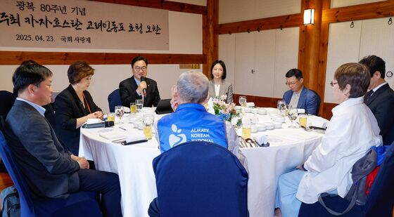 고려인 동포 초청 오찬 갖는 우원식 의장