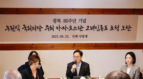 고려인 동포 만난 우원식 의장
