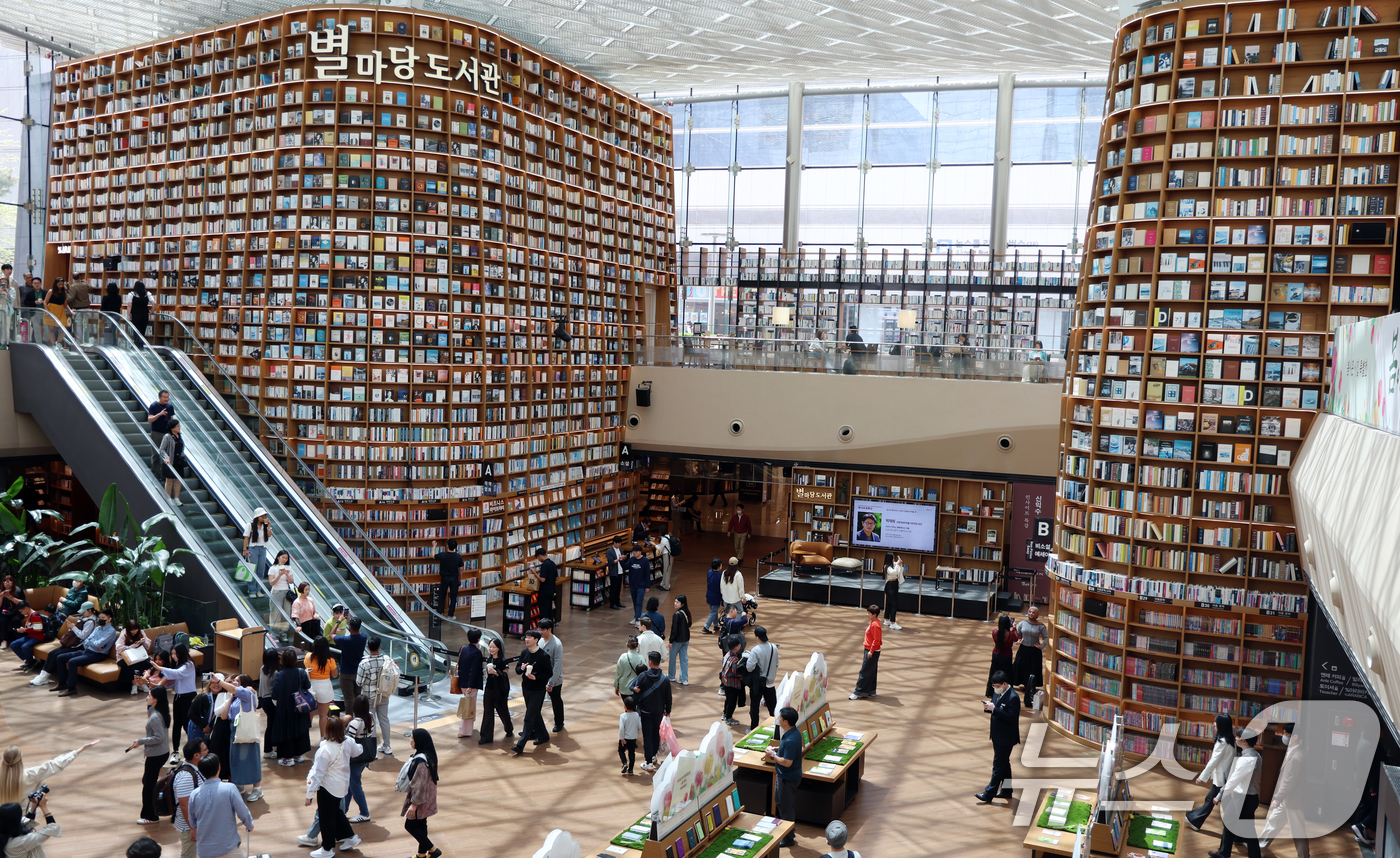 (서울=뉴스1) 김명섭 기자 = 세계 책의 날인 23일 서울 강남구 코엑스 별마당 도서관에서 국내외 관람객들이 책과 함께 사진촬영 등을 하며 즐거운 추억을 만들고 있다.이 날은 독 …