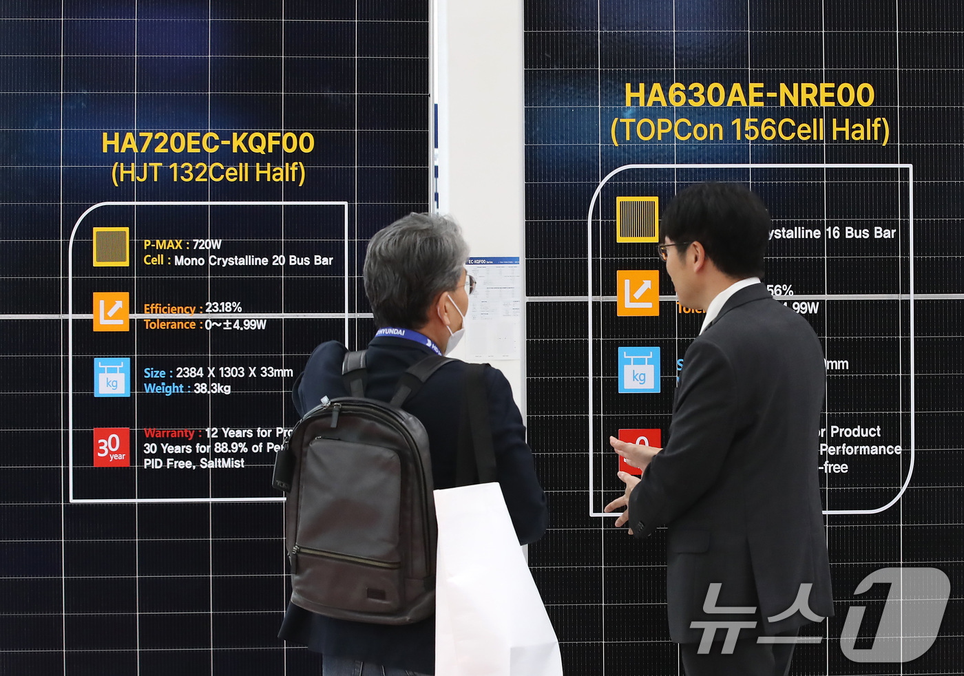 (대구=뉴스1) 공정식 기자 = 23일 대구 북구 엑스코(EXCO)에서 개막한 '2025 국제그린에너지엑스포'를 찾은 관람객이 태양광(photovoltaics·PV) 모듈을 살펴보 …