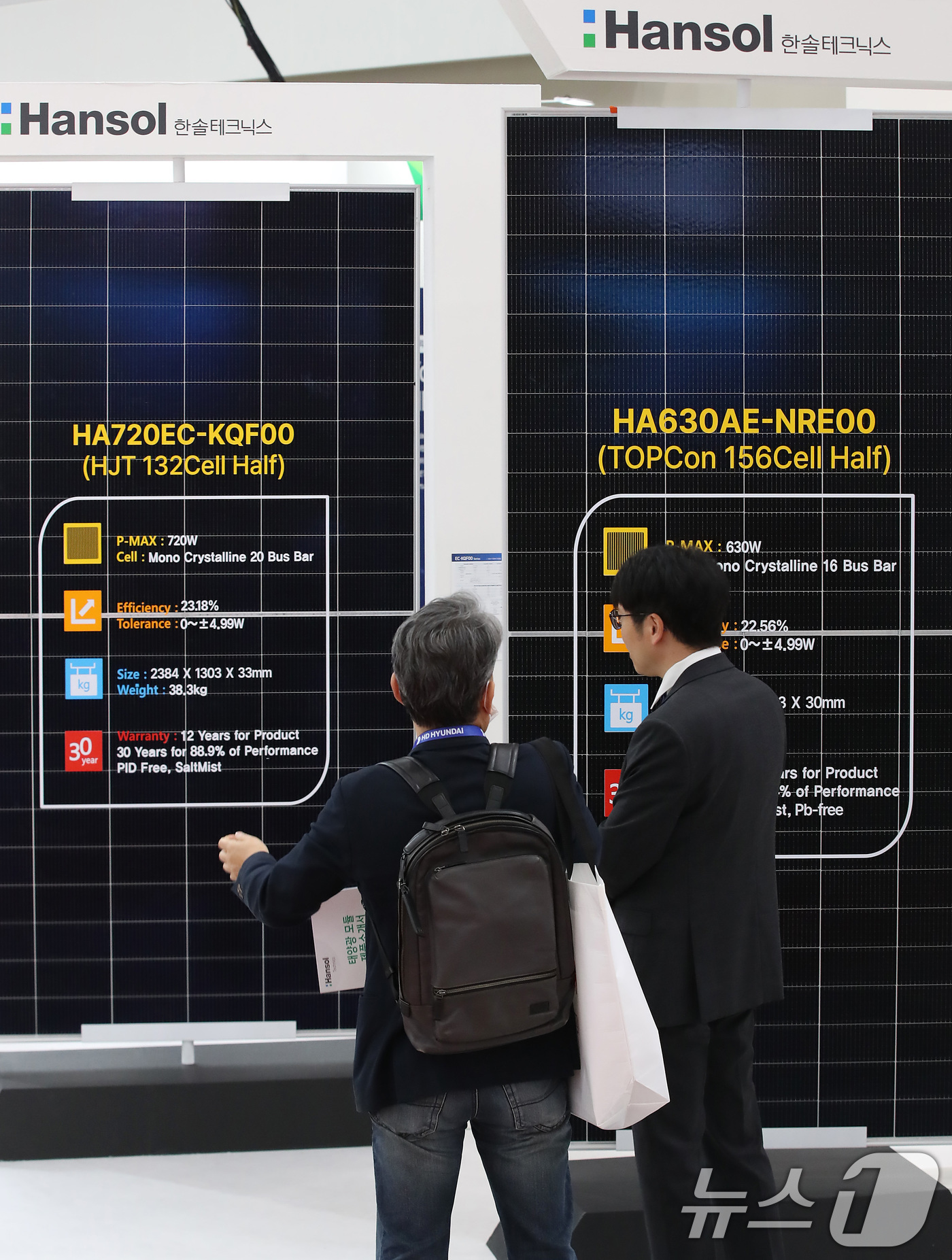 (대구=뉴스1) 공정식 기자 = 23일 대구 북구 엑스코(EXCO)에서 개막한 '2025 국제그린에너지엑스포'를 찾은 관람객이 태양광(photovoltaics·PV) 모듈을 살펴보 …