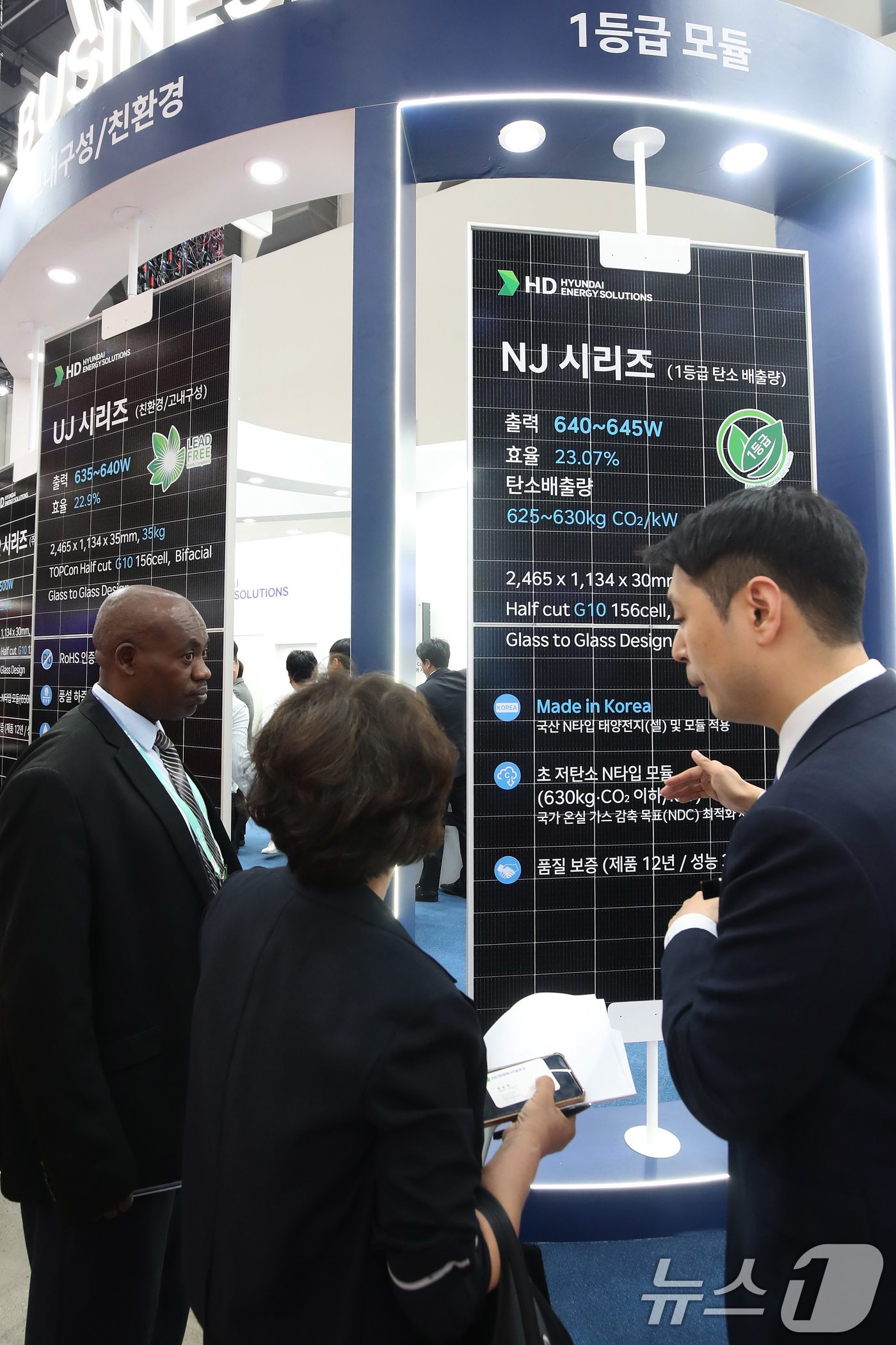 (대구=뉴스1) 공정식 기자 = 23일 대구 북구 엑스코(EXCO)에서 개막한 '2025 국제그린에너지엑스포'를 찾은 관람객이 태양광(photovoltaics·PV) 모듈을 살펴보 …