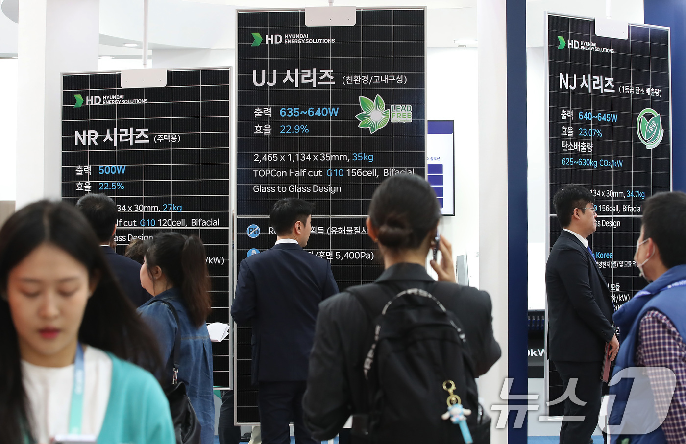 (대구=뉴스1) 공정식 기자 = 23일 대구 북구 엑스코(EXCO)에서 개막한 '2025 국제그린에너지엑스포'를 찾은 관람객이 태양광(photovoltaics·PV) 모듈을 살펴보 …