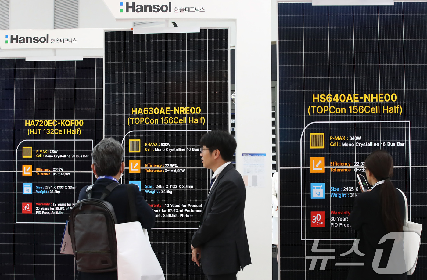 (대구=뉴스1) 공정식 기자 = 23일 대구 북구 엑스코(EXCO)에서 개막한 '2025 국제그린에너지엑스포'를 찾은 관람객이 태양광(photovoltaics·PV) 모듈을 살펴보 …