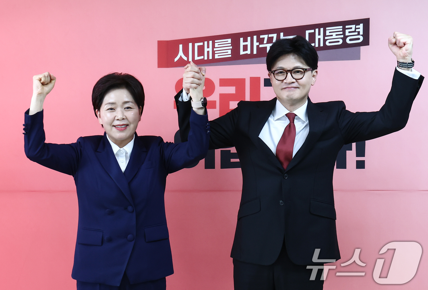 (서울=뉴스1) 김민지 기자 = 한동훈 국민의힘 대선 경선 후보와 경선에 출마했던 양향자 전 의원이 23일 서울 여의도 선거사무소에서 양 전 의원의 한 후보 지지 선언 기자회견을 …