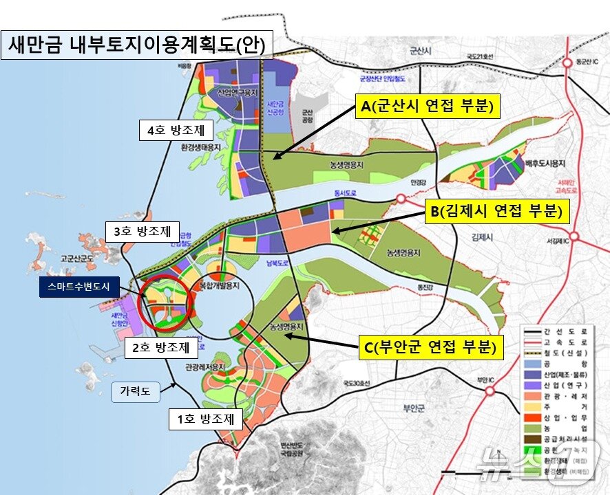 본문 이미지 - 새만금 내부 토지이용계획도./뉴스1 DB