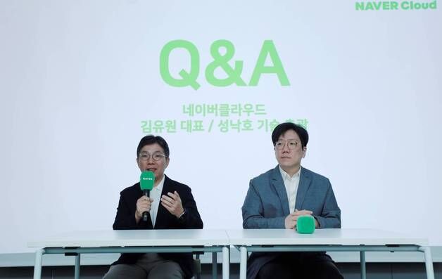 네이버 "한국판 딥시크 키운다…이미지 생성 AI도 준비"