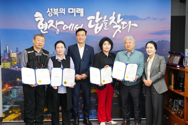 구민이 철거 현장 감시…성북구 '석면안전관리 주민감시단' 운영
