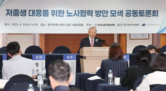 저출생 대응토론회 개회사하는 손경식 경총 회장