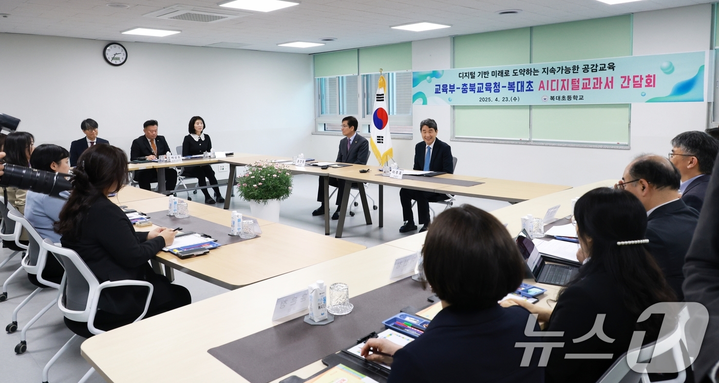 (서울=뉴스1) 이연주 기자 = 이주호 부총리 겸 교육부 장관이 23일 충북 청주 복대초등학교에서 교육청, 학교 관계자 등과 함께 인공지능 디지털 교과서 도입에 따른 수업의 변화와 …