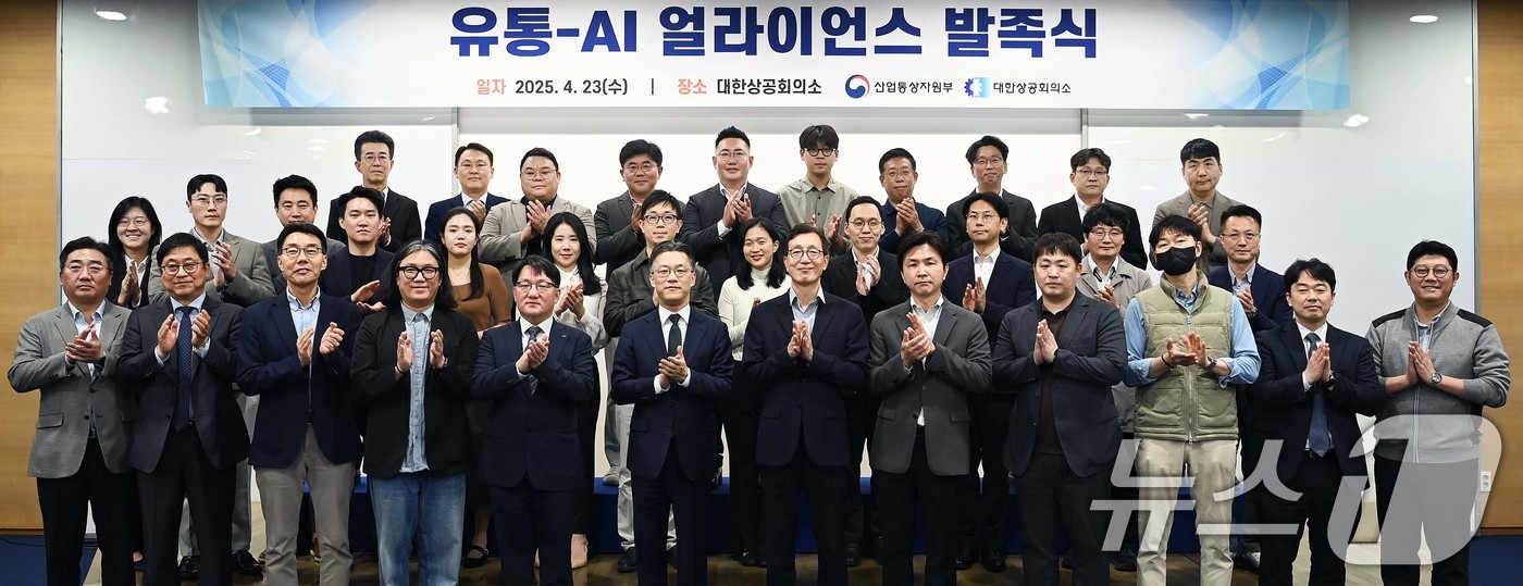 (서울=뉴스1) 이연주 기자 = 오승철 산업통상자원부 산업기반실장이 23일 서울 중구 대한상공회의소 중회의실에서 열린 '유통·인공지능(AI) 얼라이언스 발족식'에 참석해 기념 촬영 …