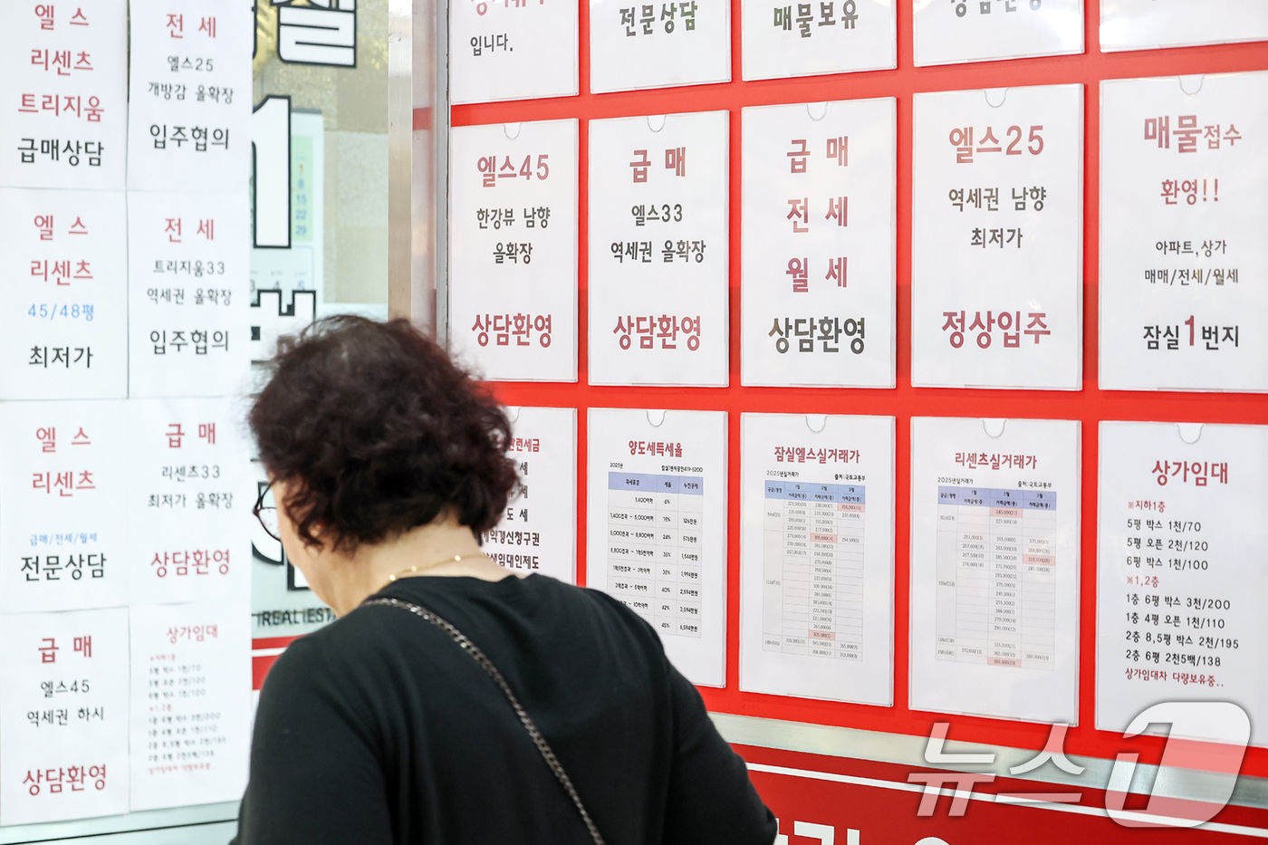 (서울=뉴스1) 민경석 기자 = 토지거래허가구역 확대·재지정에도 1년 후 주택가격이 더 오를 것이라고 예상하는 소비자가 늘어난 것으로 조사됐다.한국은행이 23일 발표한 '소비자동향 …