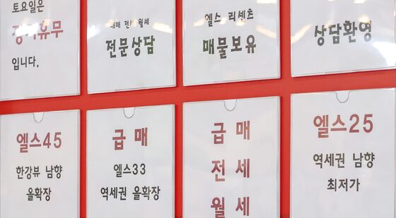 '집값 기대심리 5개월래 최대'