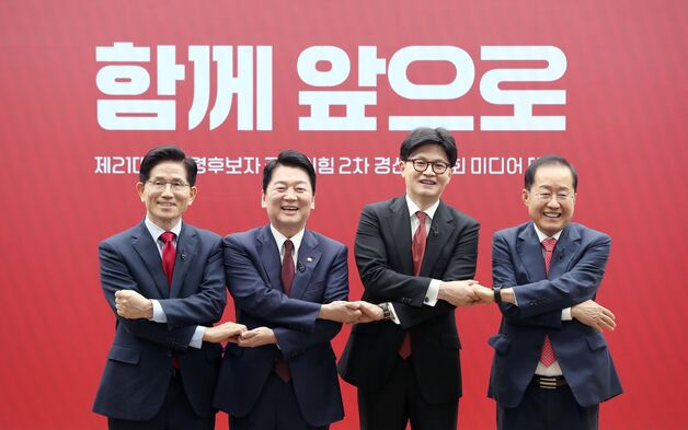 홍준표 "한덕수 출마하면 '반명 빅텐트' 단일화 길 열어둘 것"