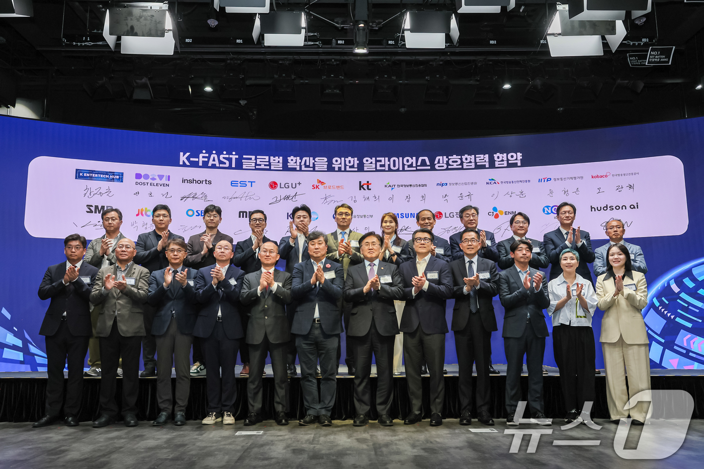 (서울=뉴스1) 이연주 기자 = 유상임 과학기술정보통신부 장관이 23일 서울 강남구 코엑스 스튜디오159에서 열린 '글로벌 K-FAST 얼라이언스 출범식'에서 기념 촬영을 하고 있 …