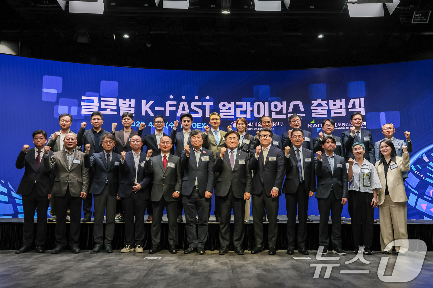 (서울=뉴스1) 이연주 기자 = 유상임 과학기술정보통신부 장관이 23일 서울 강남구 코엑스 스튜디오159에서 열린 '글로벌 K-FAST 얼라이언스 출범식'에서 기념 촬영을 하고 있 …