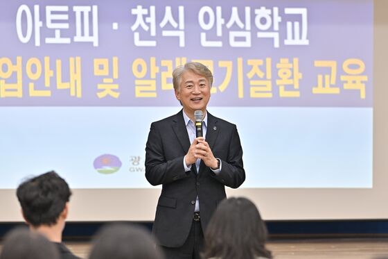광주 서구, 아토피·천식 안심학교 48곳 지정·운영